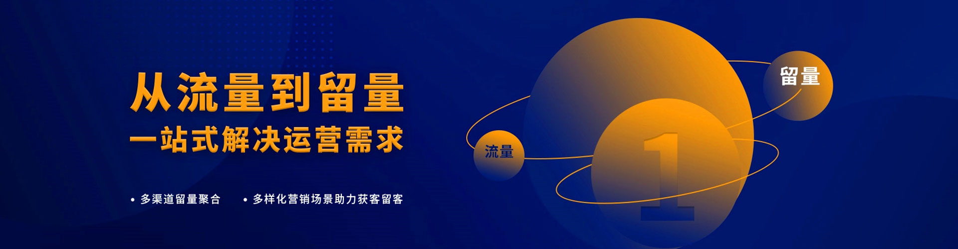 钢城百度怎么推广