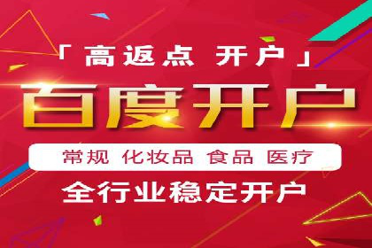 探究开户返点背后的客户留存策略