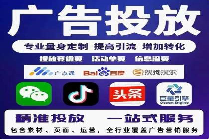提升网站流量与转化率的关键——关键词竞价排名案例